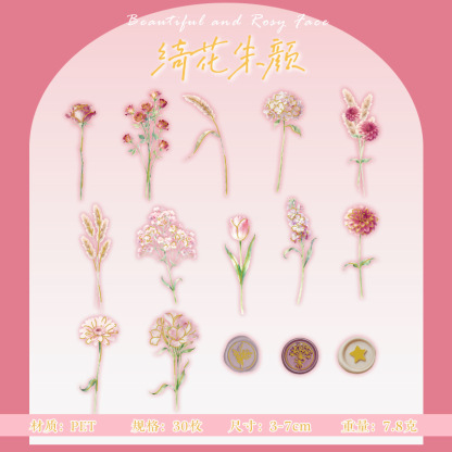 30Pcs Floral Theme Hot Stamping PET Sticker