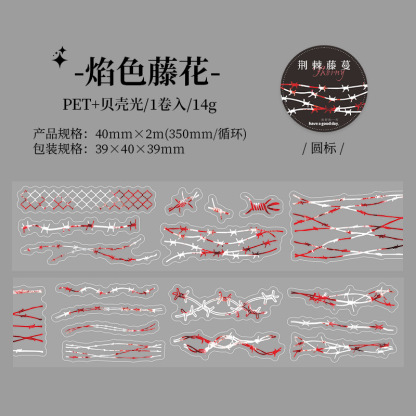 Pre-cut thorn vine horror theme background decoration PET tape 1.57 inch * 78.74 inch