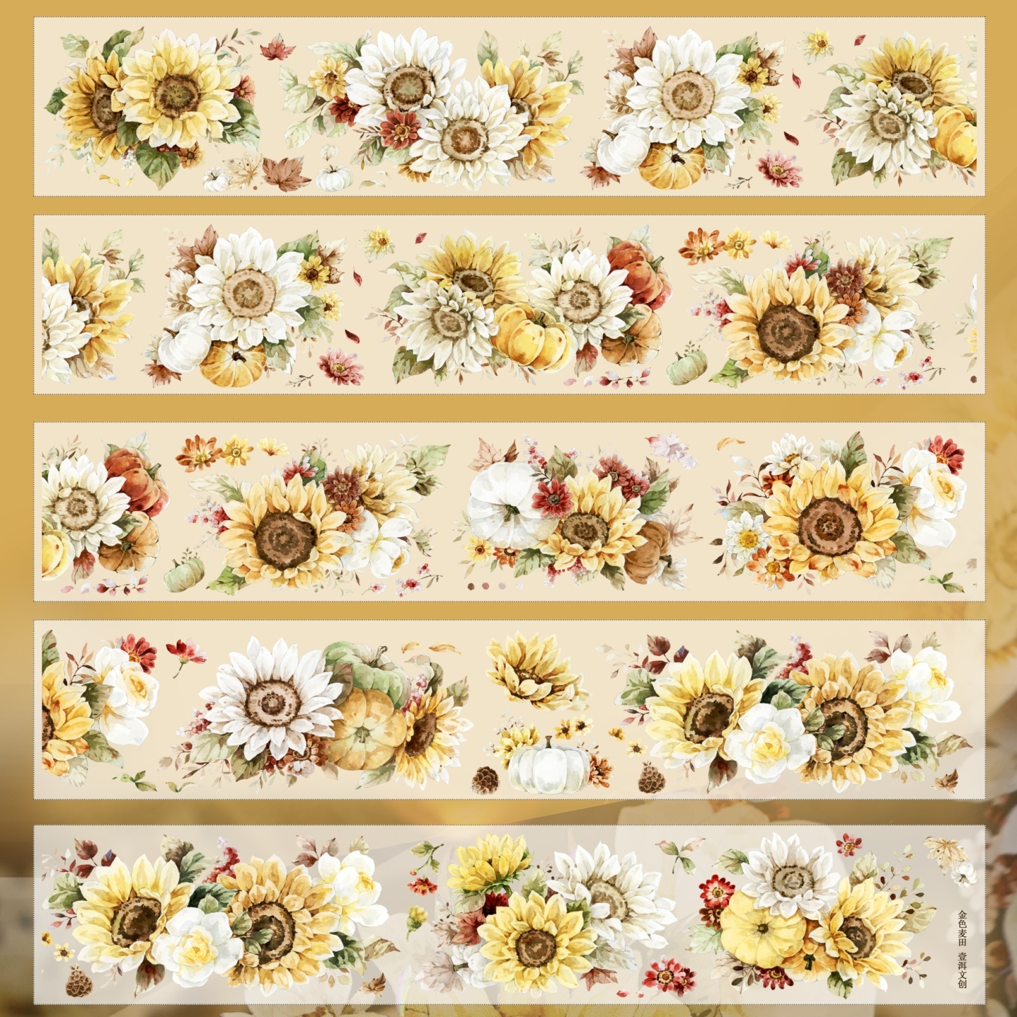 YIER Studio Sunflower flower Washi PET Tape 2.17*196.85 inch