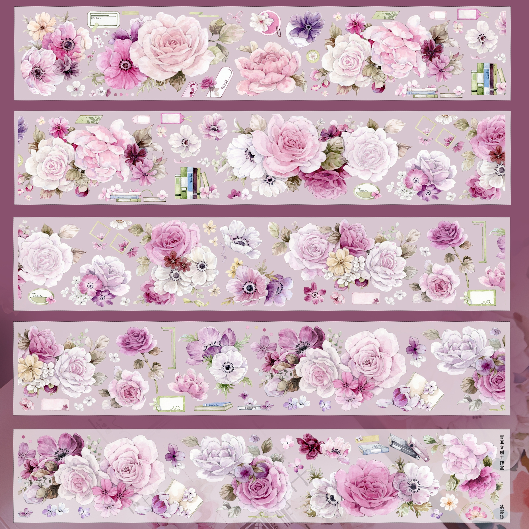 YIER Studio Purple Rose Washi PET Tape 2.17*196.85 inch