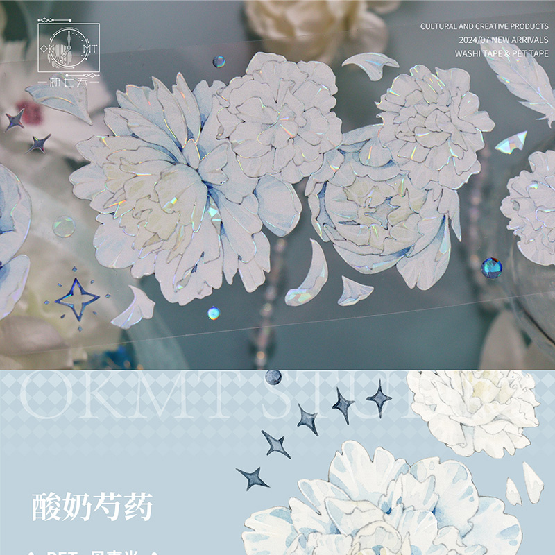 OKMT Studio 60mm/5M Light white Flowers PET Tape