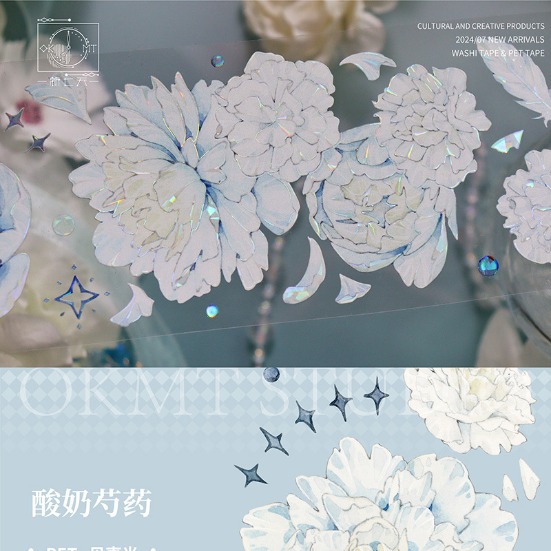 OKMT Studio 60mm/5M Light white Flowers PET Tape