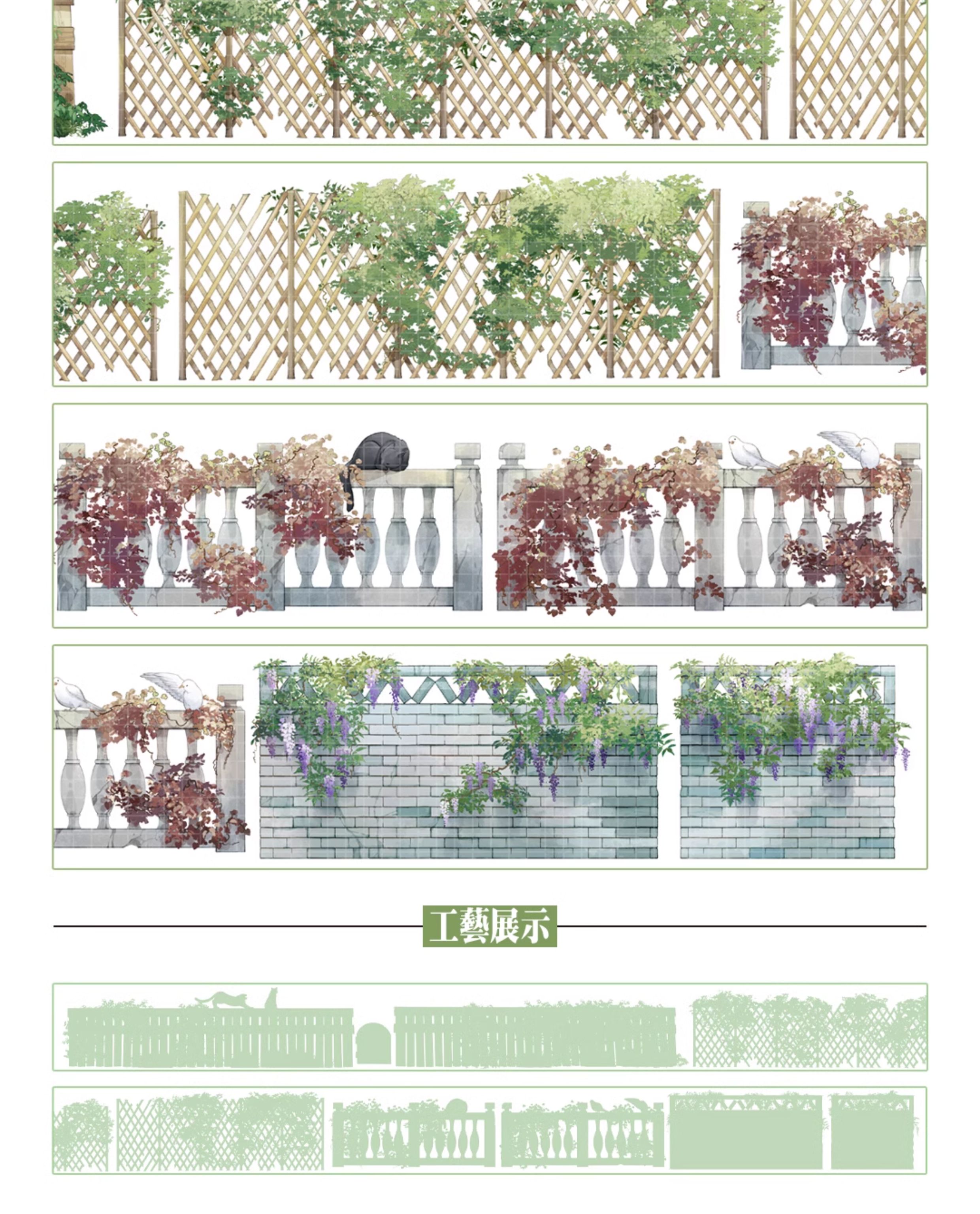 Daxiangjun Studio Ancient Style Fence Garden PET Tape 1.97*196.85 inch