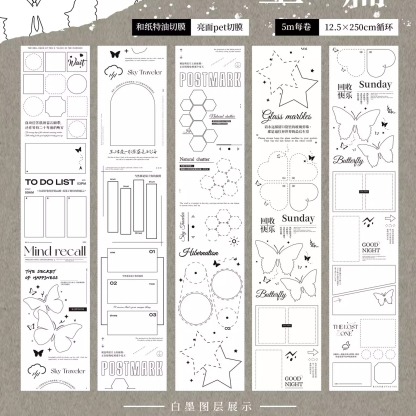 YIER Studio Die-Cut Base Frame Washi PET Tape 125mm*500cm