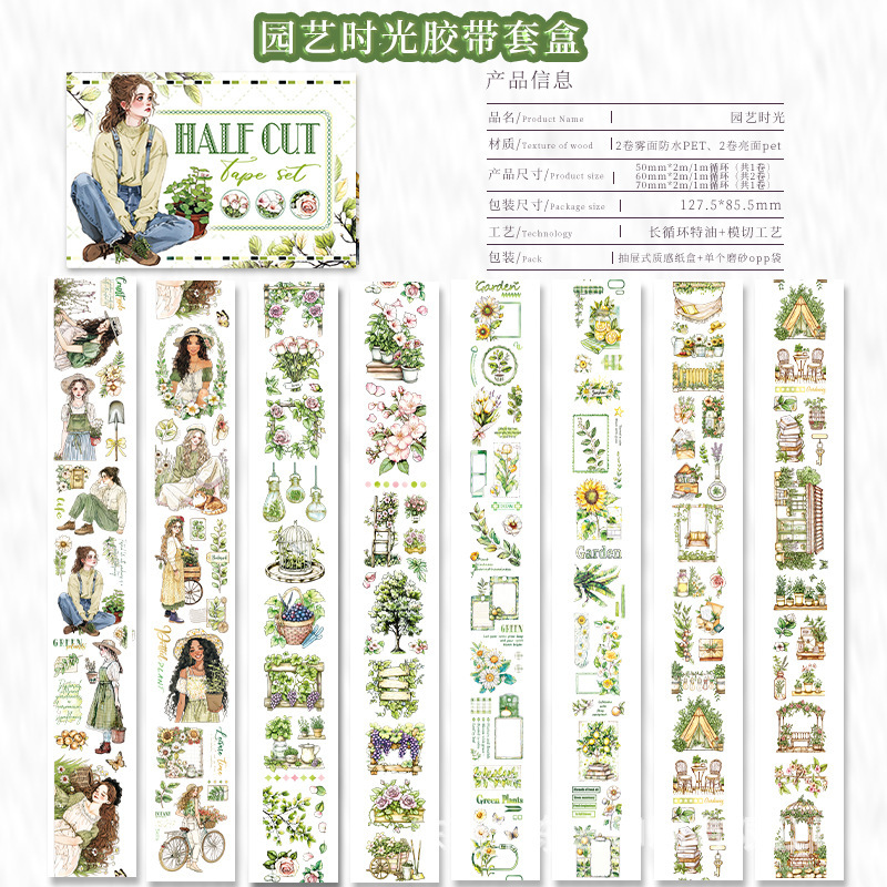 3 Style European and American Character Series Tape Set Washi & PET 4 Volumes