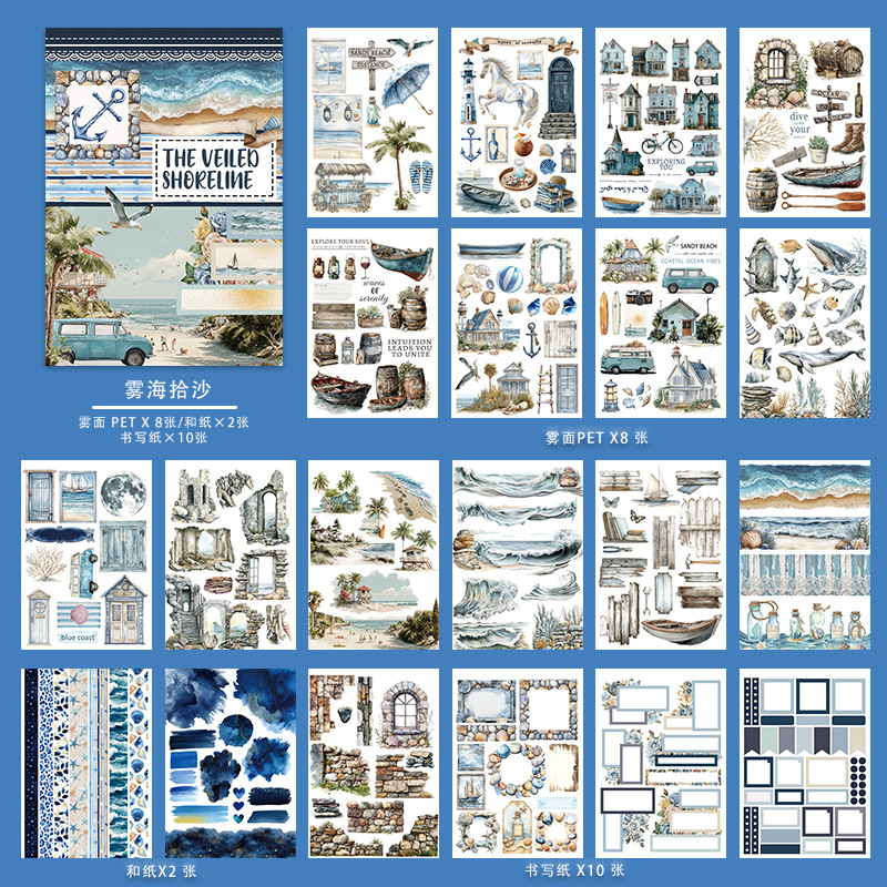 20Sheet/Pack Pre-cut Summer Beach Elements PET Washi Sticker Book