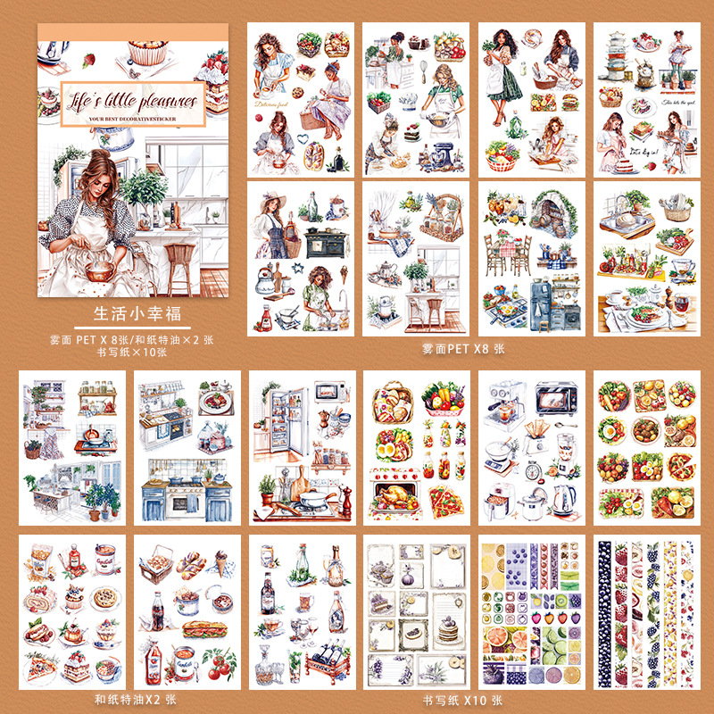 20Sheet/Pack Lifestyle & Baking PET Washi Sticker Book