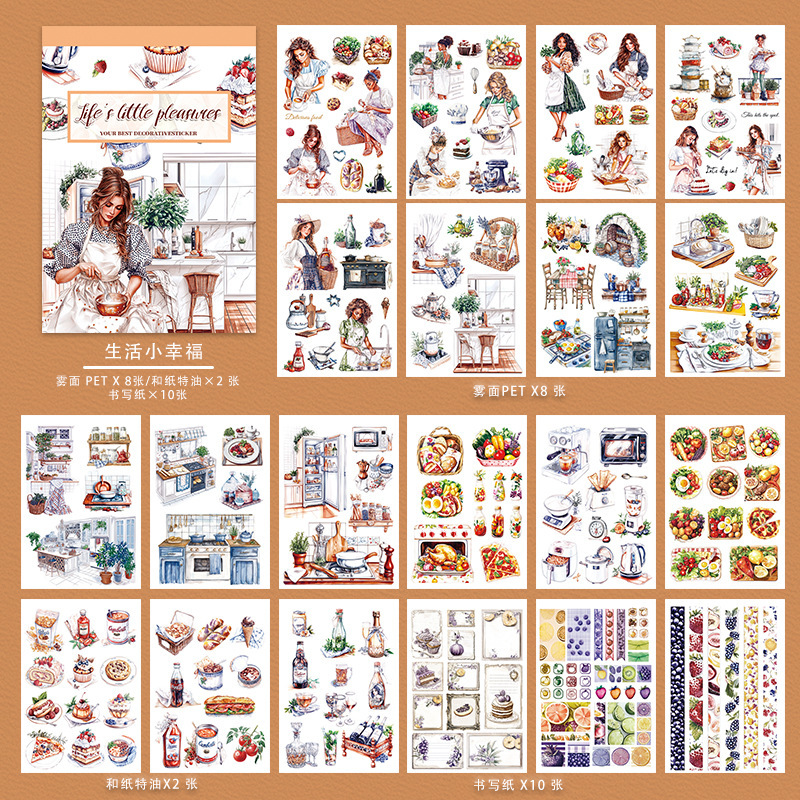 20Sheet/Pack Lifestyle & Baking PET Washi Sticker Book