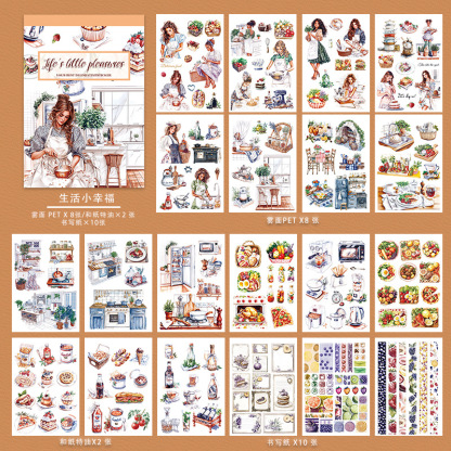 20Sheet/Pack Lifestyle & Baking PET Washi Sticker Book