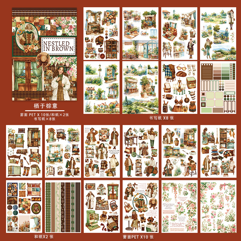 20Sheet/Pack NESTLED IN BROWN Elements PET Washi Sticker Book