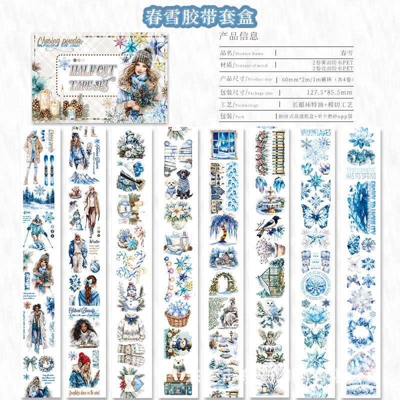 3 Style European and American Character Series Tape Set Washi & PET 4 Volumes