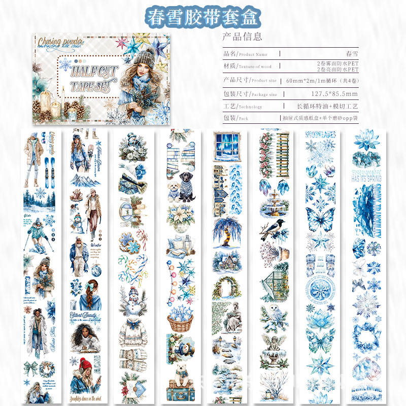 3 Style European and American Character Series Tape Set Washi & PET 4 Volumes