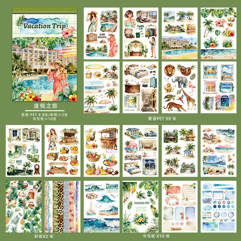 20Sheet/Pack Vacation Travel Elements PET Washi Sticker Book