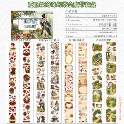 4-roll/set Autumn Magical Fairy-Tale Garden PET tape set Multiple Designs