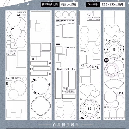 YIER Studio Die-Cut Base Frame Washi PET Tape 125mm*500cm