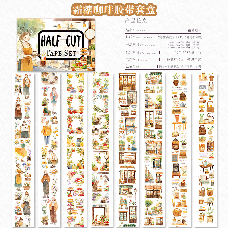 4-roll/set Coffee Roasting Cats Vintage PET tape set Multiple Designs