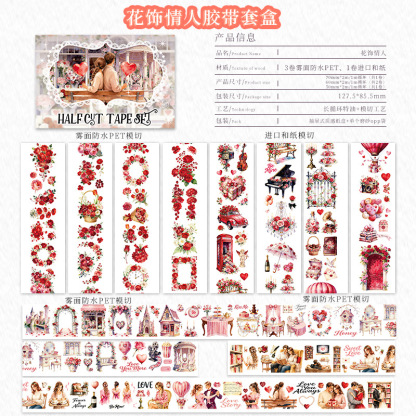 4-roll/set Autumn Magical Fairy-Tale Garden PET tape set Multiple Designs