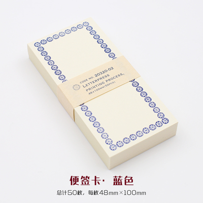 100Pcs/Pack Vintage Journaling Frame Memopads