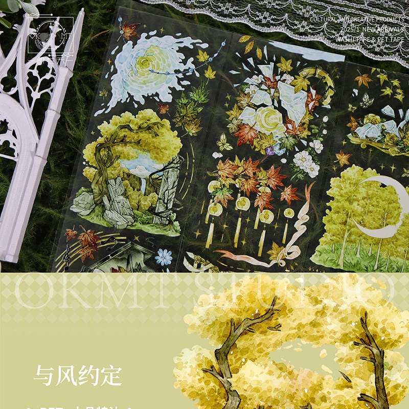 OKMT Season Scenery Theme PET Tape