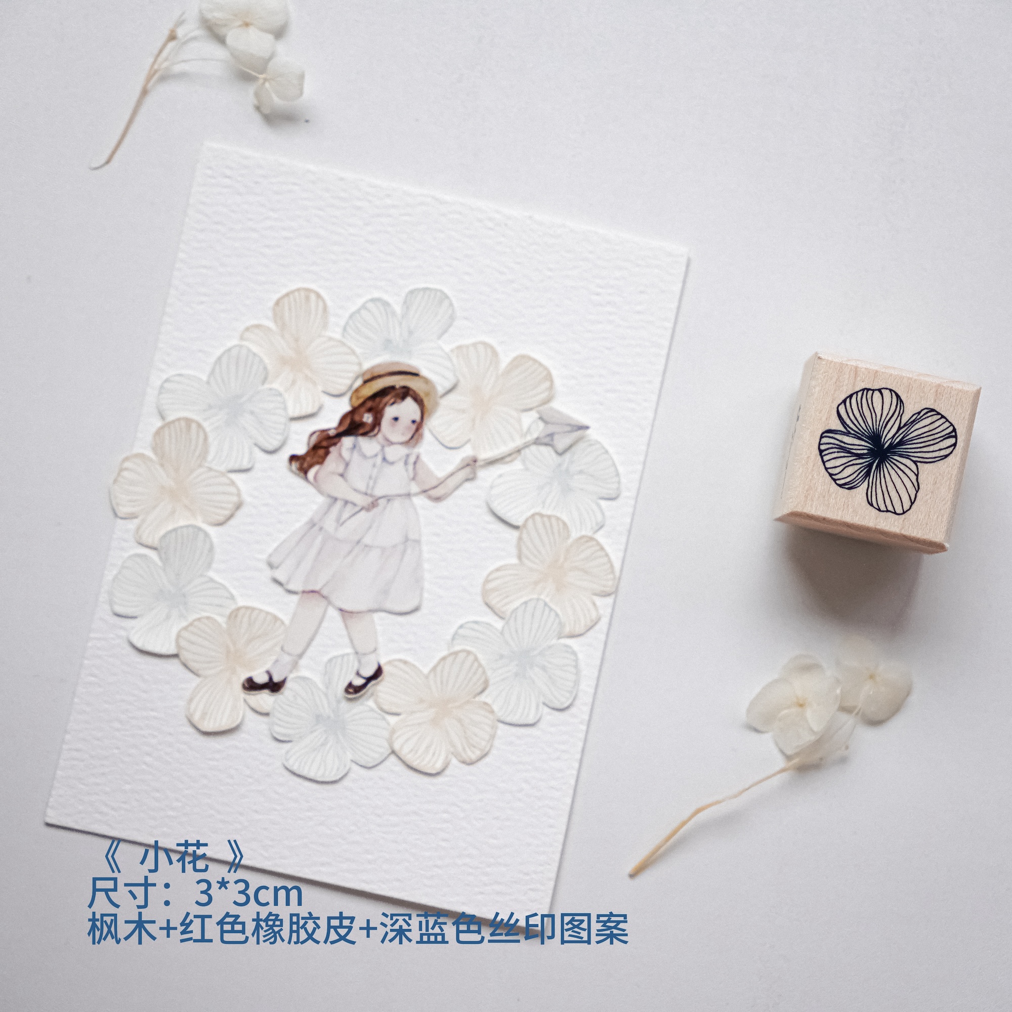 Yuanzi studio Floral Bottle Fan Wooden Stamp-JournalTale