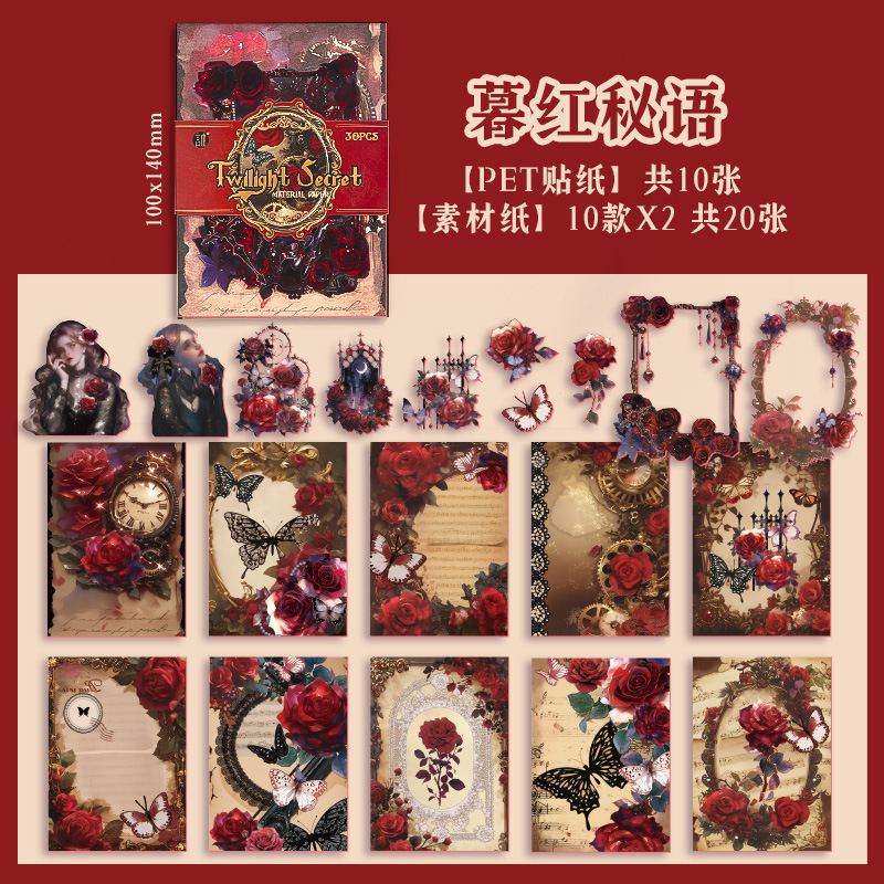 20 Pcs/Pack Pre-cut Vintage Rose Gothic Theme Border PET Sticker