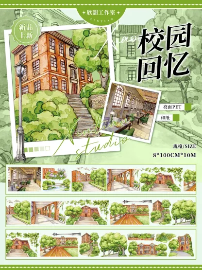 Xin Tian Studio Original design Style 3 PET Washi tape