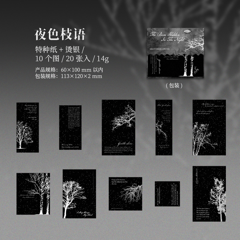 20Pcs/Pack Hot Silver Winter Theme Material Paper