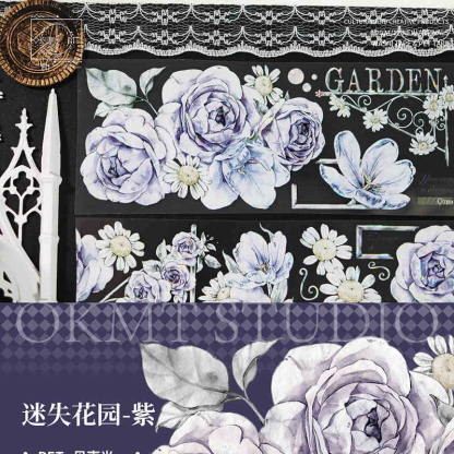 OKMT Studio Vintage Green Purple Brown Floral PET Tape