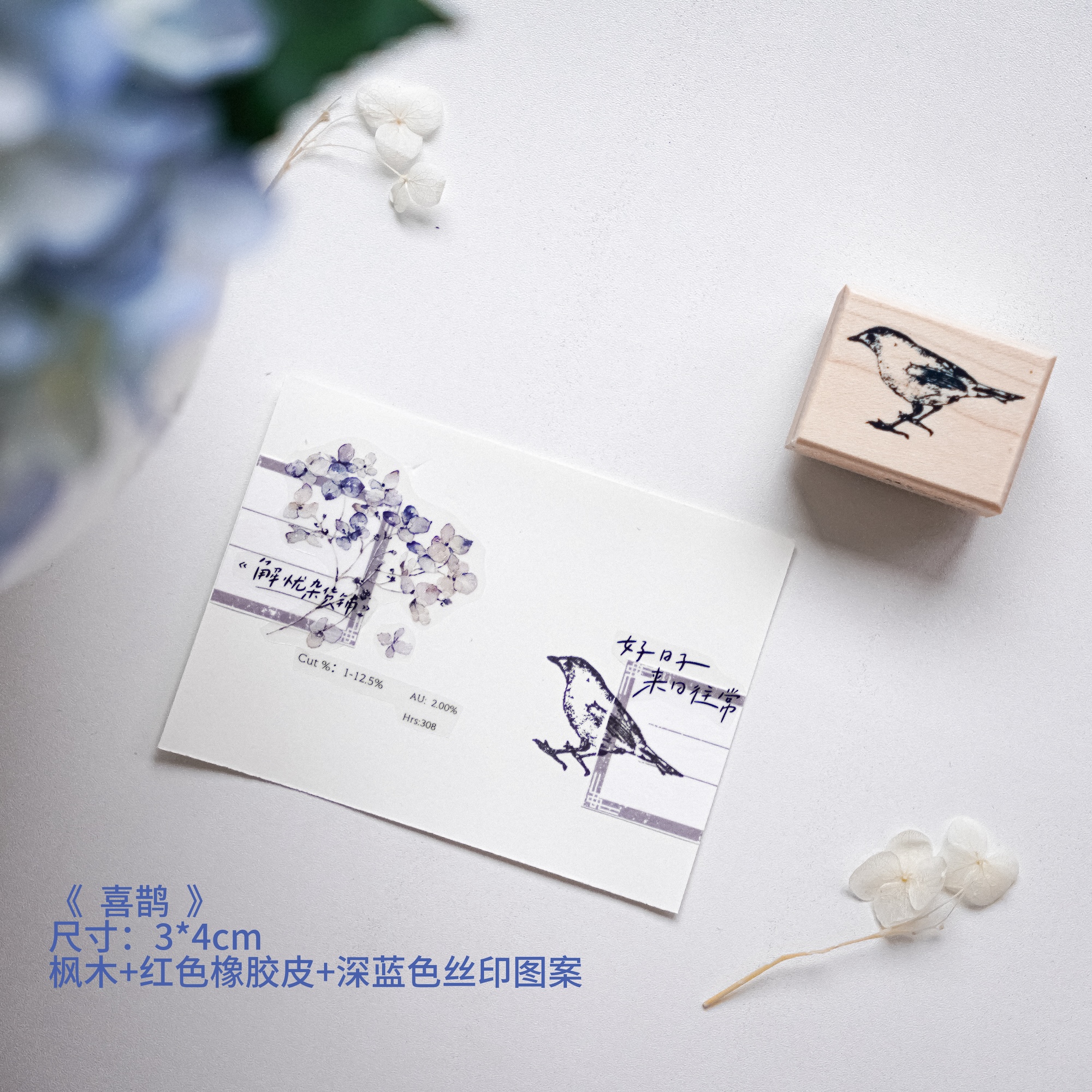 Yuanzi studio Floral Bottle Fan Wooden Stamp