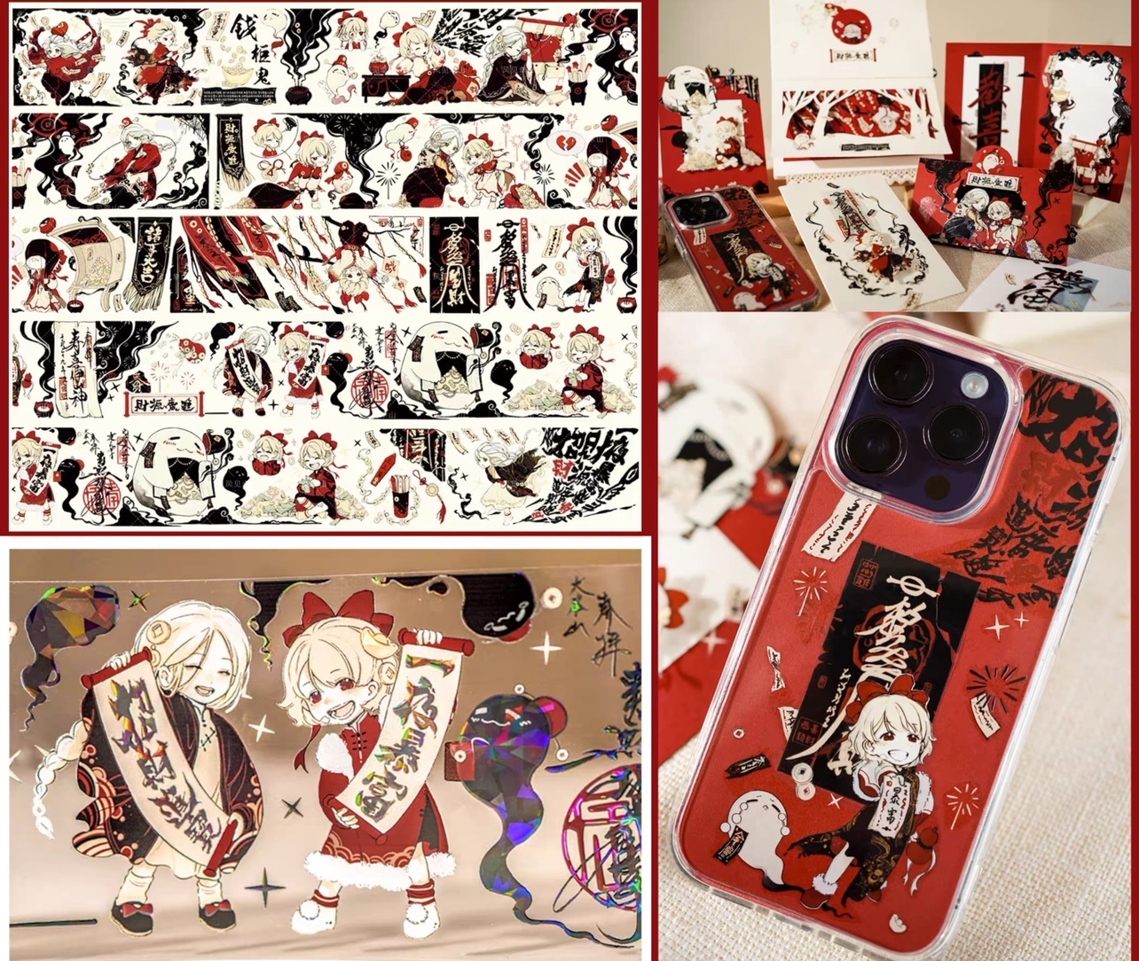65mm Anime Cartoon Characters Pet Tape 166cm/loop
