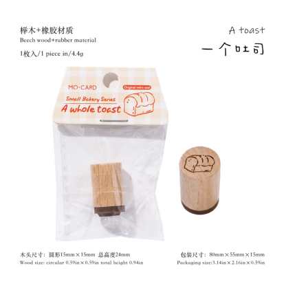 Cute coffee bread Rubber Wood Stamps
