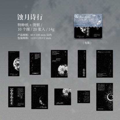 20Pcs/Pack Hot Silver Winter Theme Material Paper