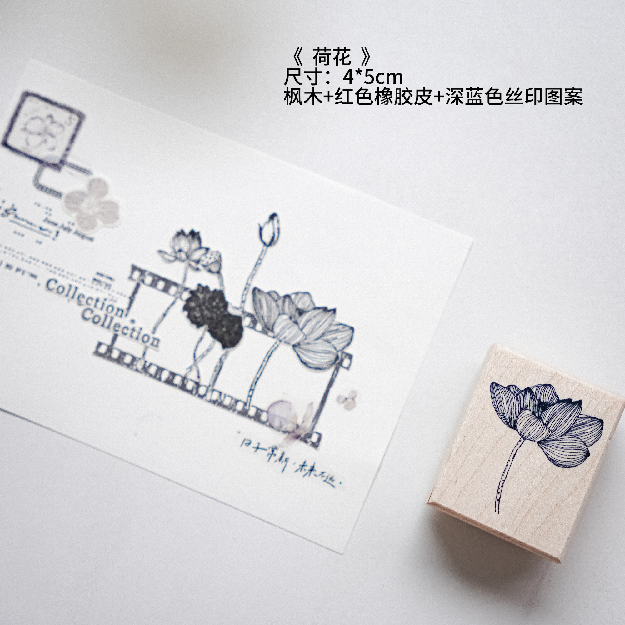 Yuanzi studio Floral Bottle Fan Wooden Stamp