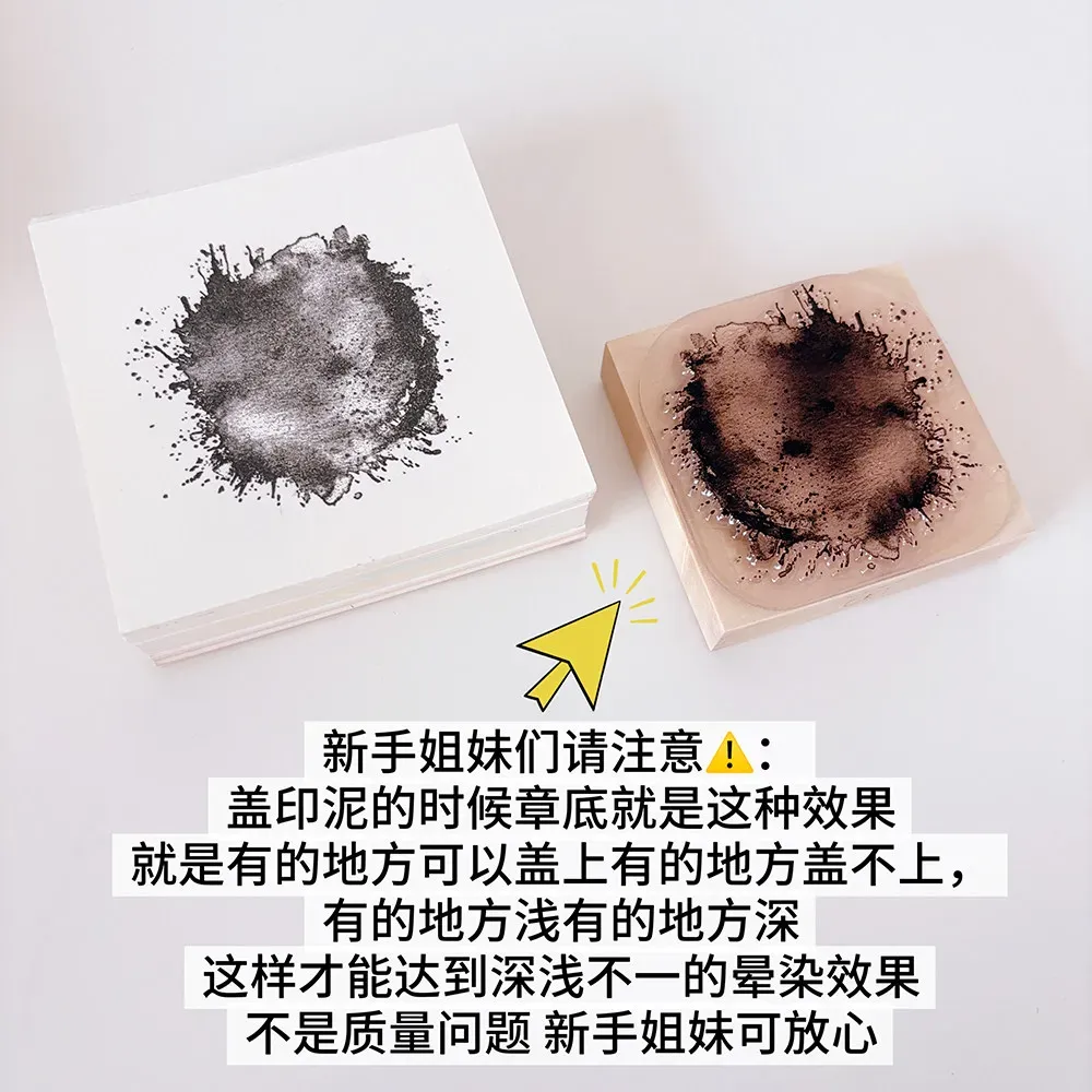 Watercolor stains ink stains Theme Art Wooden Stamp