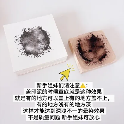 Watercolor stains ink stains Theme Art Wooden Stamp