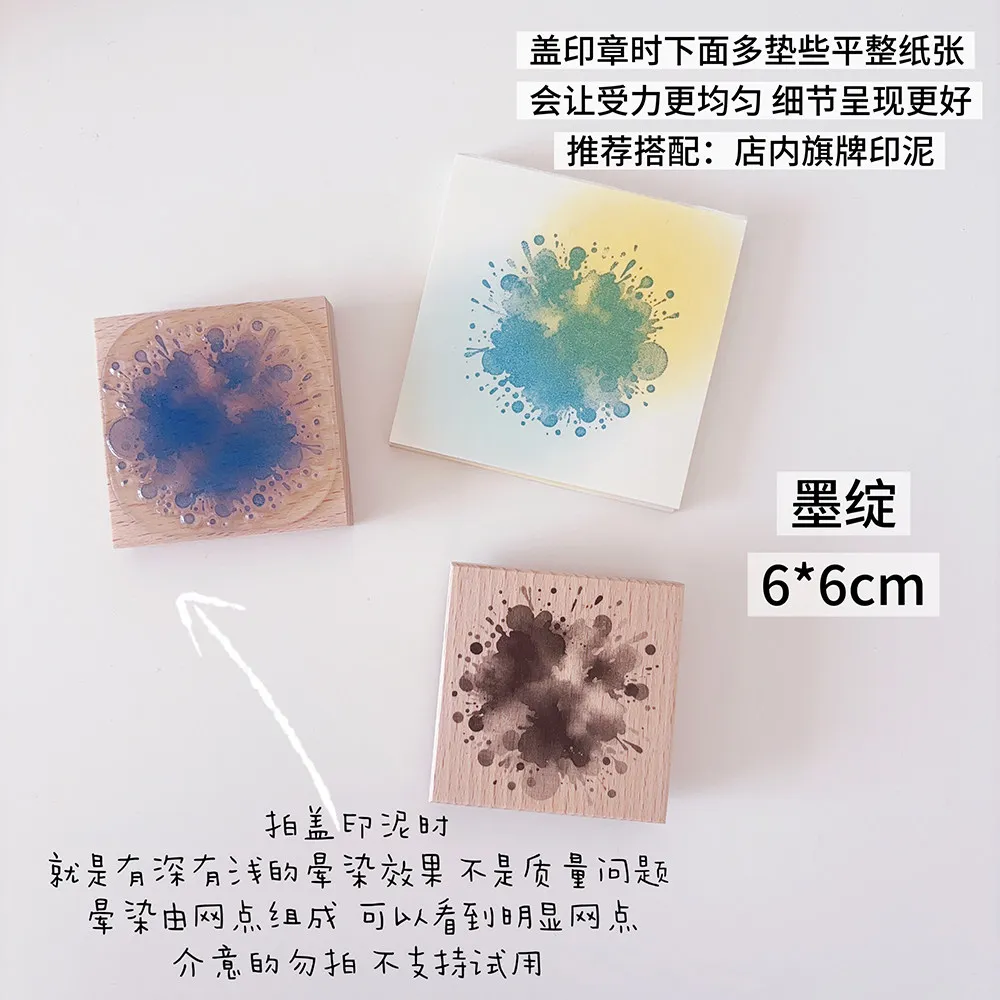 Bold Ink Staining Theme Art Wooden Stamp