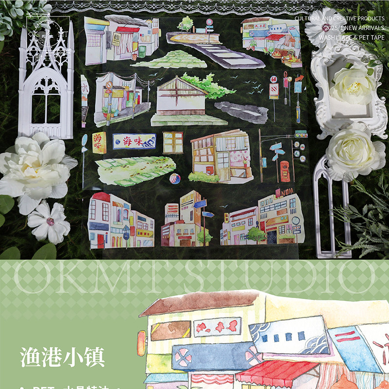 OKMT Season Scenery Theme PET Tape