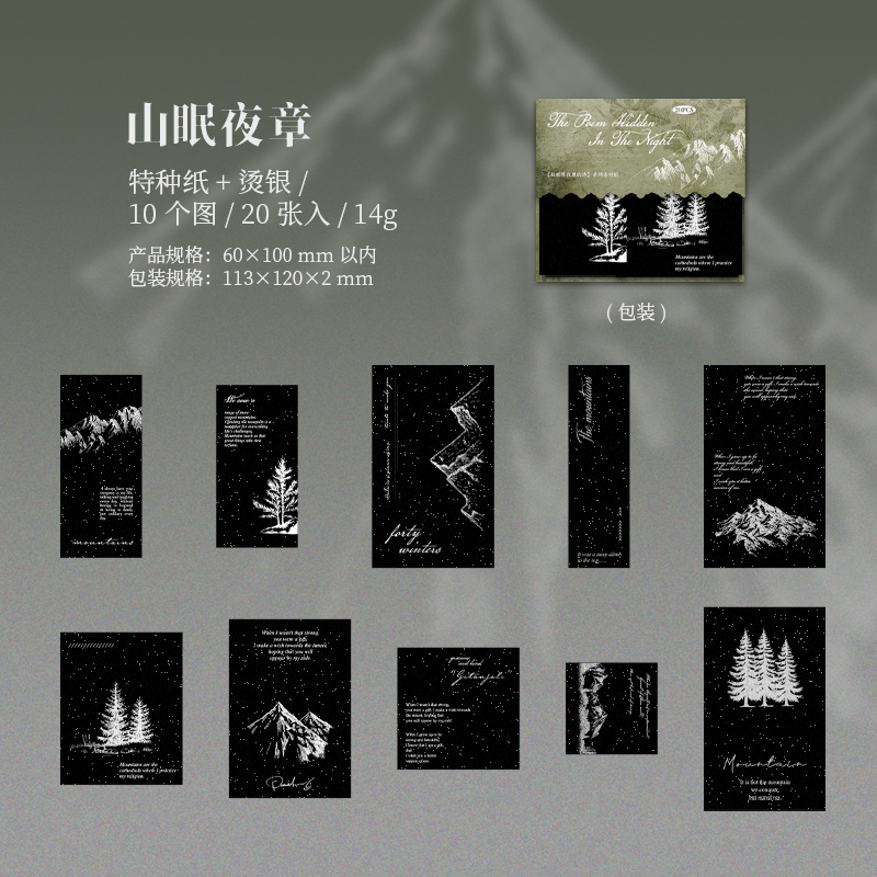 20Pcs/Pack Hot Silver Winter Theme Material Paper