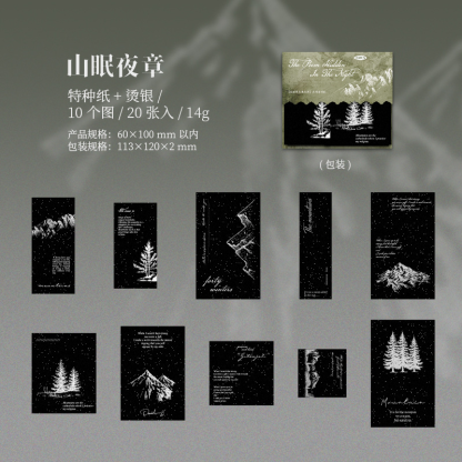 20Pcs/Pack Hot Silver Winter Theme Material Paper