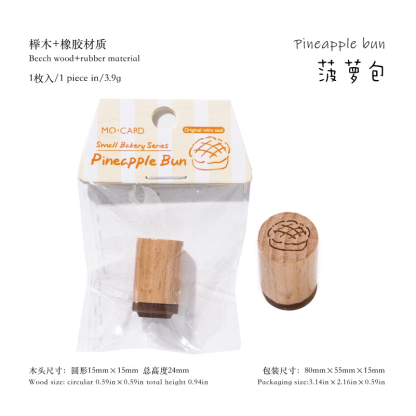 Cute coffee bread Rubber Wood Stamps