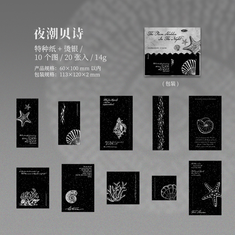 20Pcs/Pack Hot Silver Winter Theme Material Paper