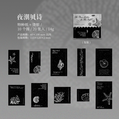 20Pcs/Pack Hot Silver Winter Theme Material Paper