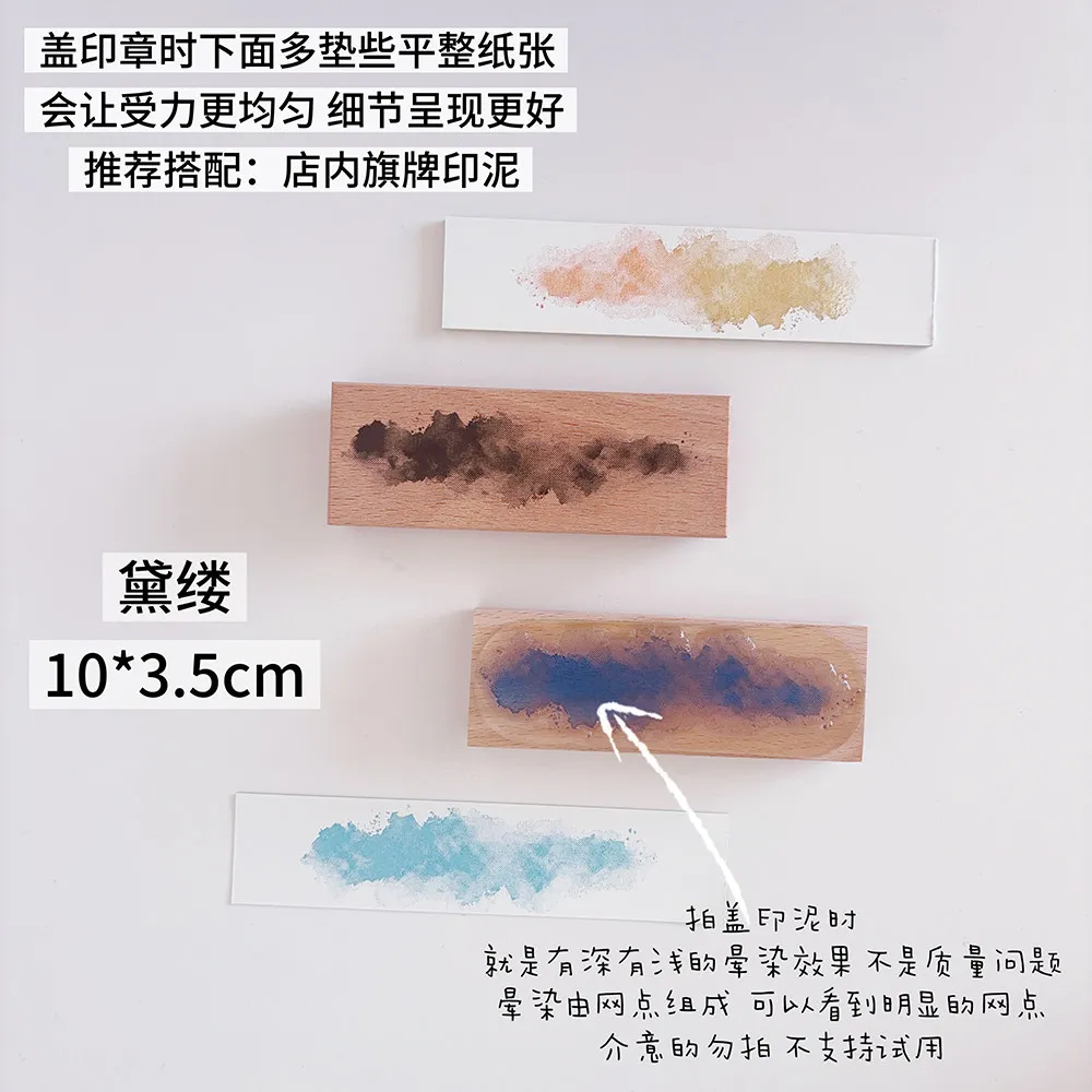 Bold Ink Staining Theme Art Wooden Stamp