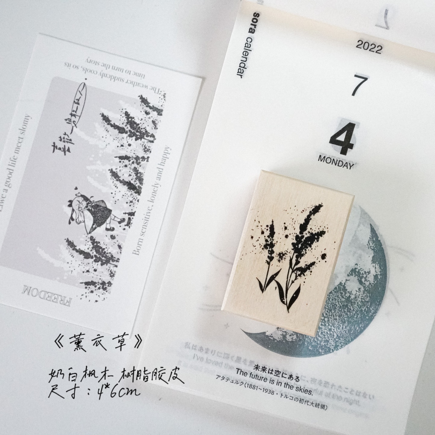 Yuanzi studio Flower and plant wood stamp