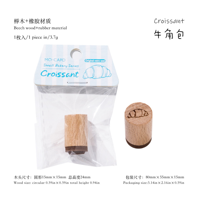 Cute coffee bread Rubber Wood Stamps