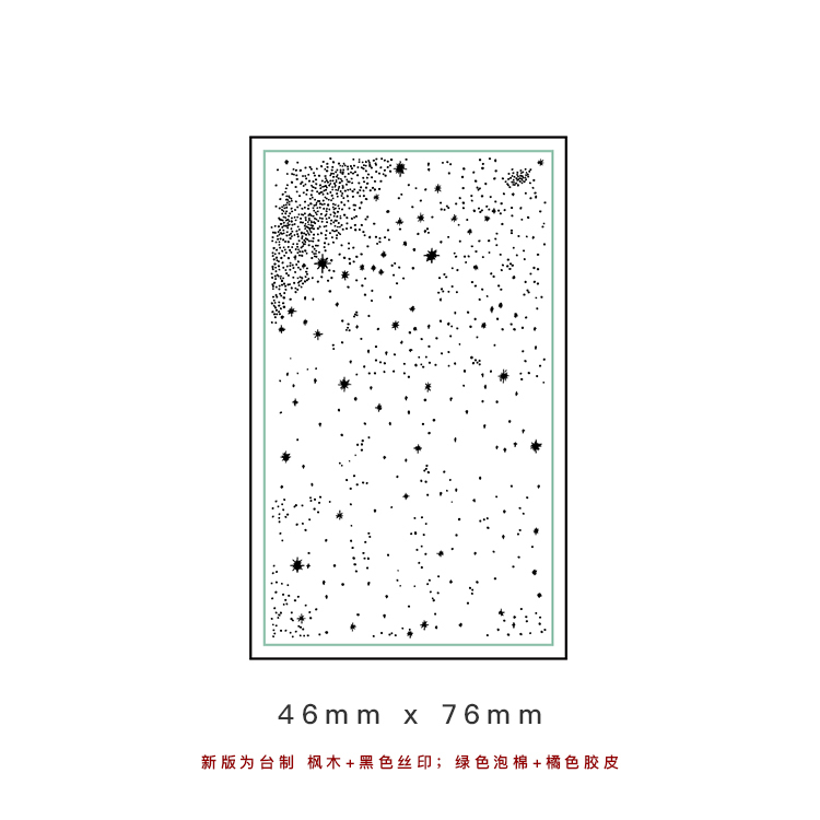 JoyYou Vol.6 Stars moon shooting star Wooden Stamp For Scrapbooking ar