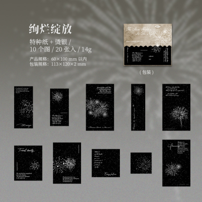 20Pcs/Pack Hot Silver Winter Theme Material Paper