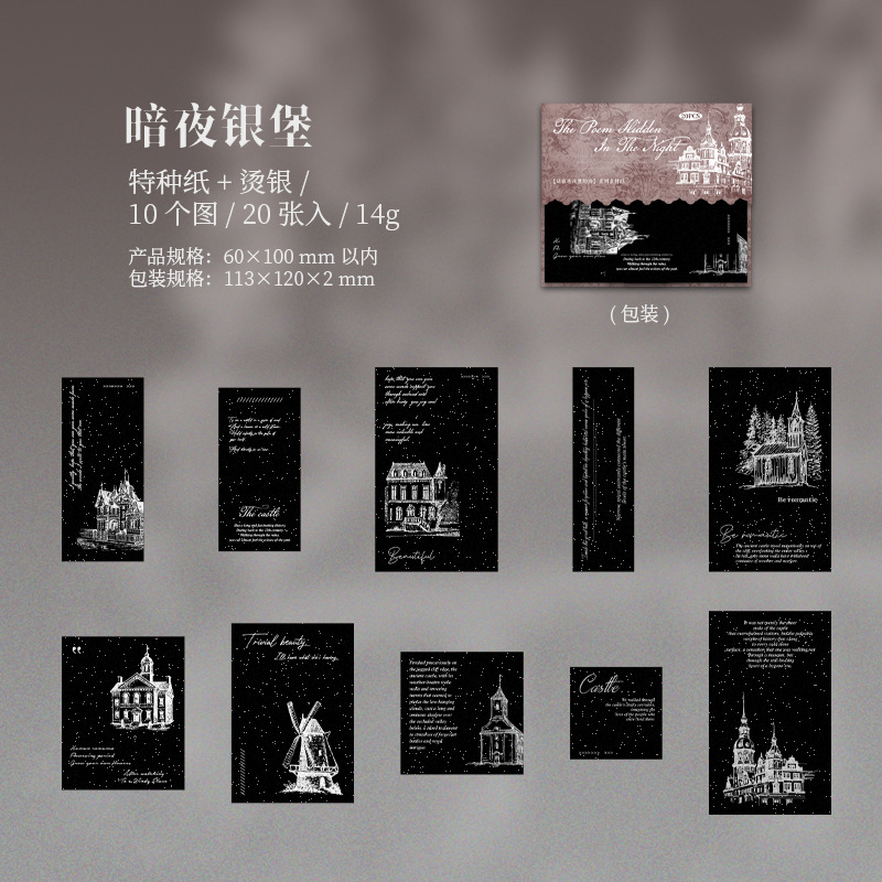 20Pcs/Pack Hot Silver Winter Theme Material Paper