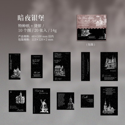 20Pcs/Pack Hot Silver Winter Theme Material Paper