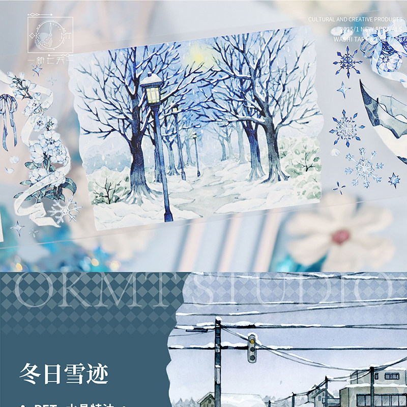 OKMT Season Scenery Theme PET Tape